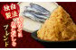 蔵独特の製法で醸造した麦みそに、あごの粉末をブレンドしております。