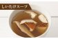 長崎 あご スープ わかめ あおさ しいたけ たまねぎ 昆布 五島 上五島