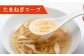 長崎 ちゃんぽん 飛魚 アゴ だし 小分け 麺 スープ