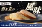 島らしく島ラスク 3箱セット 計24枚 藻塩付 / お菓子 おやつ ギフト 洋菓子