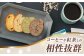 島らしく島ラスク 3箱セット 計24枚 藻塩付 / お菓子 おやつ ギフト 洋菓子