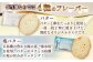 島らしく島ラスク 3箱セット 計24枚 藻塩付 / お菓子 おやつ ギフト 洋菓子