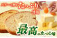 島らしく島ラスク 藻塩付 12枚入り×2箱 計24枚 / お菓子 おやつ ギフト 洋菓子