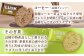 島らしく島ラスク 藻塩付 4枚入×5箱 計20枚 / お菓子 おやつ ギフト 洋菓子