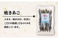 厳選 無添加 焼きあご 100g×3袋 / だし スープ 飛魚 上五島