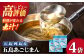 五島あごじまん 80g×4袋 / だし 和風 スープ パック