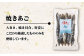 【全3回定期便】 厳選 無添加 焼きあご 100g×3袋 / だし スープ 飛魚 上五島