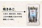 【全6回定期便】 厳選 無添加 焼きあご 100g×3袋 / だし スープ 飛魚 上五島