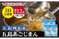 【全3回定期便】 五島あごじまん 80g×4袋 / だし 和風 スープ パック