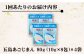 【全12回定期便】 五島あごじまん 80g×4袋 / だし 和風 スープ パック
