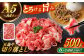 様々なお料理で使える五島牛の切り落としです。
