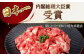 【全3回定期便】五島牛 切り落とし 約1.5kg / 牛肉 和牛 長崎和牛