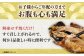 干物セット 約1kg 3～4種 / 魚 海鮮 魚介 上五島