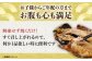干物セット 約1kg 3～4種 / 魚 海鮮 魚介 上五島