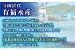 干物セット 約1kg 3～4種 / 魚 海鮮 魚介 上五島