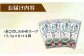 あごだしわかめスープ セット 飛魚 粉末 新上五島町 長崎