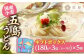 五島の自然塩で作った 五島うどん ギフトボックス（180g×3袋 スープ付）×5箱 / 乾麺 あごだし 新上五島町