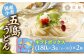 五島の自然塩で作った 五島うどん ギフトボックス（180g×3袋 スープ付）×2箱 / 乾麺 あごだし 新上五島町