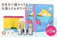 まあるい塩セット（まあるい塩・ハーブ塩・塩こしょう 各1本）＆ 国産小麦五島うどんギフトBOX（180g×3袋 スープ付）×2箱