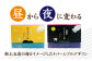 まあるい塩セット（まあるい塩・ハーブ塩・塩こしょう 各1本）＆ 国産小麦五島うどんギフトBOX（180g×3袋 スープ付）×2箱