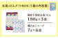 まあるい塩セット（まあるい塩・ハーブ塩・塩こしょう 各1本）＆ 国産小麦五島うどんギフトBOX（180g×3袋 スープ付）×2箱