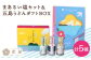 上五島の美しい海からとれた海塩と、その塩からできた五島うどん、合わせてお楽しみいただけるセットです。