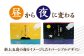 まあるい塩セット（まあるい塩・ハーブ塩・塩こしょう 各1本）＆ 国産小麦 五島うどん ギフトBOX（180g×3袋 スープ付）