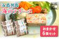 五島の旬を詰めこんでじっくり焼いたテリーヌです。ベースにたっぷりと魚と野菜を使用している為、高たんぱく低カロリーです。