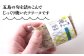五島列島 海のテリーヌ おまかせ12個セット / 上五島 長崎 ギフト 贈答