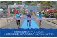  上五島トライアスロン アクアスロン部門 参加費 1名様分