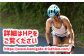  上五島トライアスロン アクアスロン部門 参加費 1名様分