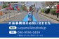  上五島トライアスロン アクアスロン部門 参加費 1名様分