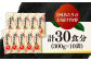 【一番コシの強い！】椿 うどん 300g×10袋 五島うどん 保存食 【中本製麺】