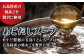 五島うどん 5袋 ＆ あごだしスープ 8袋 セット うどん 麺 めん 麺類 あご 飛魚 あごだし だし 出汁 スープ