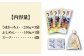 五島手延うどん セット 3袋（うまかっちょ） スープ付き / 五島うどん 乾麺 あごだし ギフト