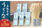 五島手延うどん セット 5袋（粋） スープ付き / 五島うどん 乾麺 あごだし 新上五島町
