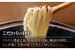 五島手延うどん セット 5袋（粋） スープ付き / 五島うどん 乾麺 あごだし 新上五島町