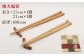 椿夫婦箸 ＆ 椿スプーン（ひらさじ うまさじ） 和みセット / 椿 木工品