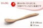 椿夫婦箸 ＆ 椿スプーン（ひらさじ うまさじ） 和みセット / 椿 木工品