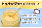 【全3回定期便】 ごとうで食べる 塩プリン 6個 椿スプーン付き / スイーツ おやつ お菓子 塩
