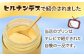 【全6回定期便】 ごとうで食べる 塩プリン 6個 椿スプーン付き / スイーツ おやつ お菓子 塩