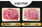 五島牛 焼肉セット 肩ロース バラ 700g / 約4人前 長崎和牛 BBQ ギフト 新上五島町 【ごとう農業協同組合】