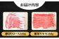 五島牛 薄切りセット ロース モモ 700g / 4～5人前 長崎和牛 ギフト 新上五島町 【ごとう農業協同組合】