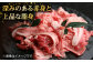 五島牛 バラ 小間切れ 3パック（1.2kg）/ 6～8人前 切り落とし 長崎和牛【ごとう農業協同組合】