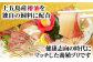 養殖 勝ちブリ 1本 / ぶり 鰤 鮮魚 海鮮 海産物 新上五島町