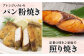 五島列島産 ブリ 1本（5kg程度）/ ぶり 鰤 刺身 鮮魚 海鮮 海産物 上五島