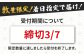 五島列島産 ブリ 1本（5kg程度）/ ぶり 鰤 刺身 鮮魚 海鮮 海産物 上五島