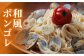 五島手延うどん 200g×5袋 スープ×10袋 乾麺 名物 ギフト 新上五島町