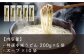 五島手延うどん 200g×5袋 スープ×10袋 乾麺 名物 ギフト 新上五島町