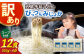 びっつんみじょか 五島手延うどん 300g×4袋 スープ×6袋 【ますだ製麺】